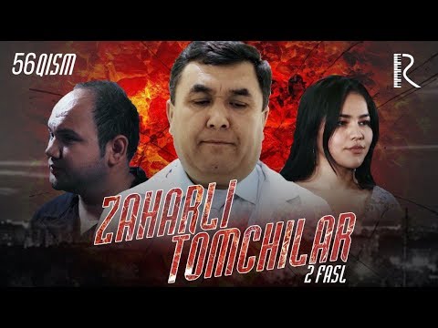 Zaharli tomchilar (o'zbek serial) | Захарли томчилар (узбек сериал) 56-qism #UydaQoling