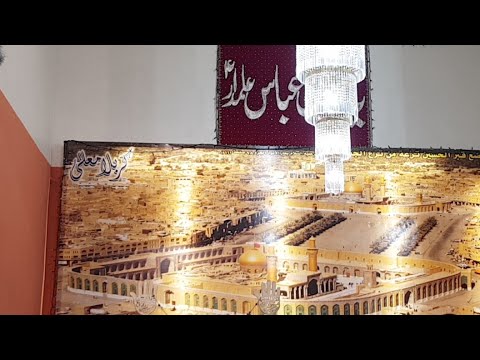 7th Muharram Majlis | Ayatullah Hassan Raza Ghadeeri Sahib