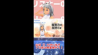 【 Vtuber 】配信者が必ず一回は通る道　#shorts