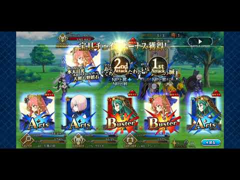 Salome's potential damage Fate:GO