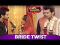 Ishq Mein Marjawan Bride Twist Tara Desperate To Marry Deep Keeps Virat On Gun Point