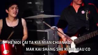 Download lagu Hakka Thunglin,asong & Pitton (CHONG PHI KO) mp3