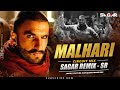 Malhari Circuit Mix Bajirao Mastani Ranveer Singh Malhari Malhari Dj Song Sagar Remix SR