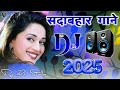 90s Evergreen Old Hindi Songs DJ Remix Bollywood Remix Collection DJ Party Hits