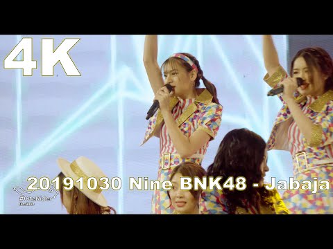 20191030 (Nine Focus) BNK48 - Jabaja @The Journey to 7th Single "77 ดินแดนแสนวิเศษ" Fancam