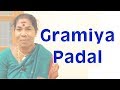 Gramiya Padal Village Songs In Tamil Grandmother Songs