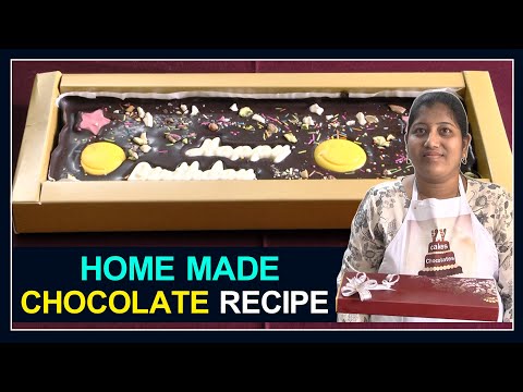 Home Made Chocolate Recipe by M.Padma Teja | V V Home Made Chocolates | Hybiz