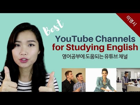 [Eng] 유튜브로 영어공부 - 영어공부에 도움 유튜버들 추천 (Summer's favorite YouTubers for studying English)