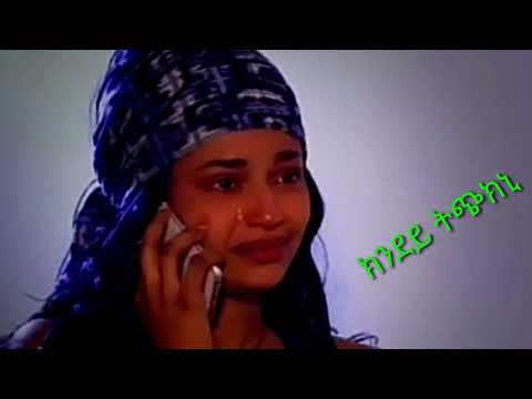 New Eritrean music (ምፍልላይ)ሕሱም      @ቃንዛሎኒከቢድስቃይቃንዛፍ @ቀመምፍልጠት @ፈቃርምስኩሉምፍልላይዘይብ