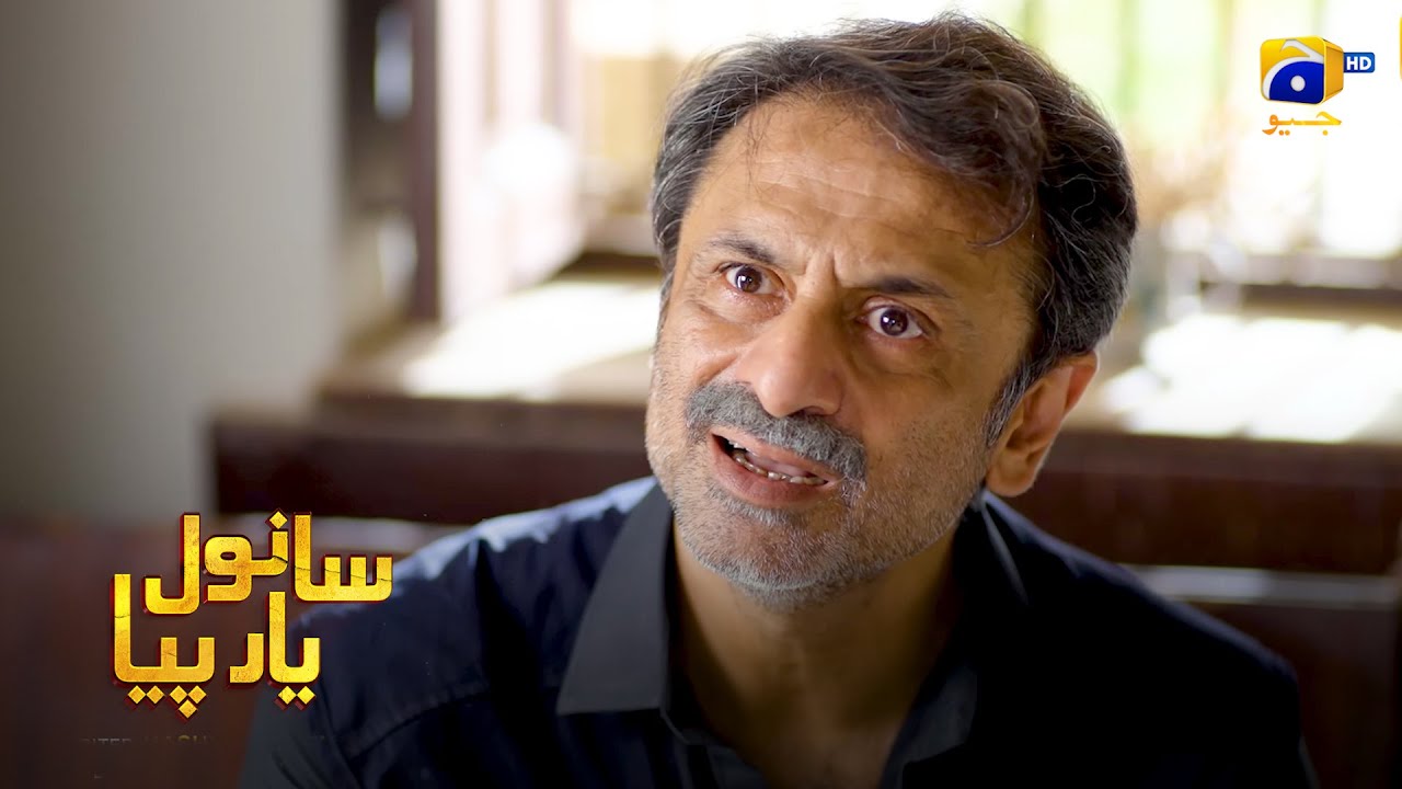 Ahsan Faramosh Baap || Sanwal Yaar Piya || Har Pal Geo