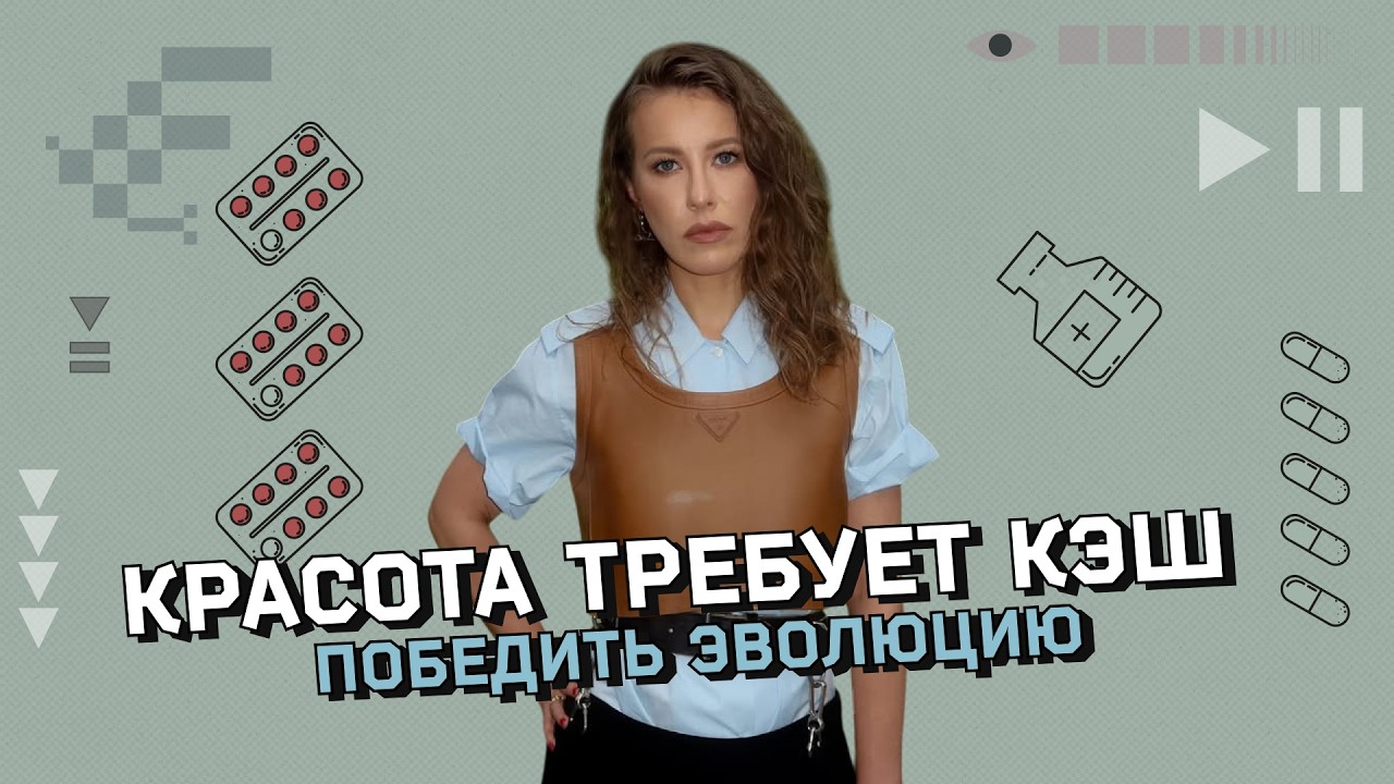 Эволюционная медицина: абсурд или медицина здравого смысла? Кто сильнее – ч?