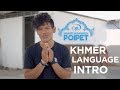 Cambodia - Khmer Language Introduction Lesson