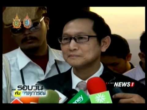สถานีชาร์จไฟรถยนต์