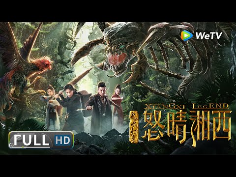鬼吹燈之天星術電影線上看