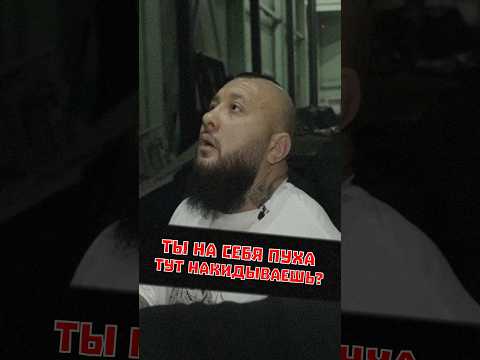 Никархо ПОСТАВИЛ на МЕСТО Германского! 💀 #shorts