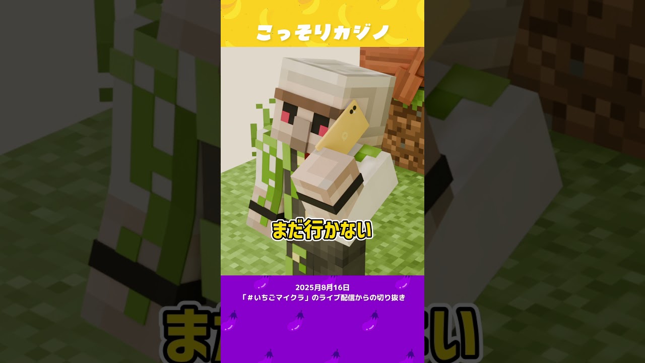 ✂こっそりカジノをするぼんさん@bonj55 @QnlyQ 【切り抜きアニメ】#ドズル社切り抜き