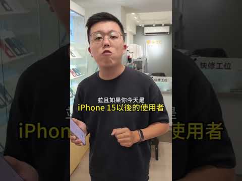 iPhone內建的翻譯App真的超好用！#知識系列 #潮宇認證中古機 #舊機回收 #手機專業維修 #手機店日常