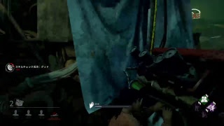 寝る前にDead by Daylight