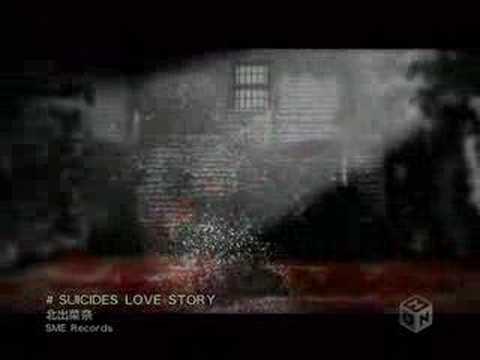 Kitade Nana - SUICIDES LOVE STORY