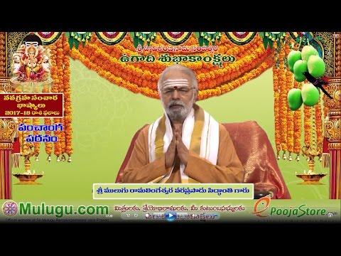 download lagu mp3 mp4 Hevilambi Meaning, download lagu Hevilambi Meaning gratis, unduh video klip Download Hevilambi Meaning Mp3 dan Mp4 Viral Gratis