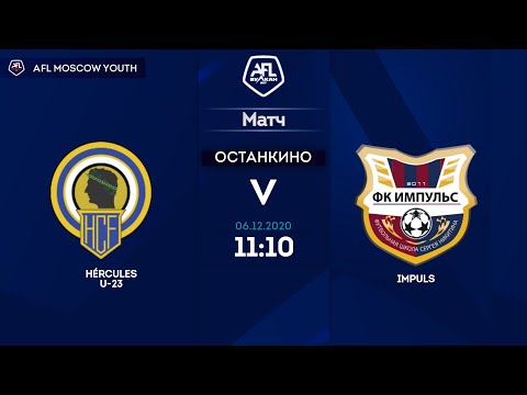 AFL20. Youth League. Day 7. Hércules U-23 - Impuls