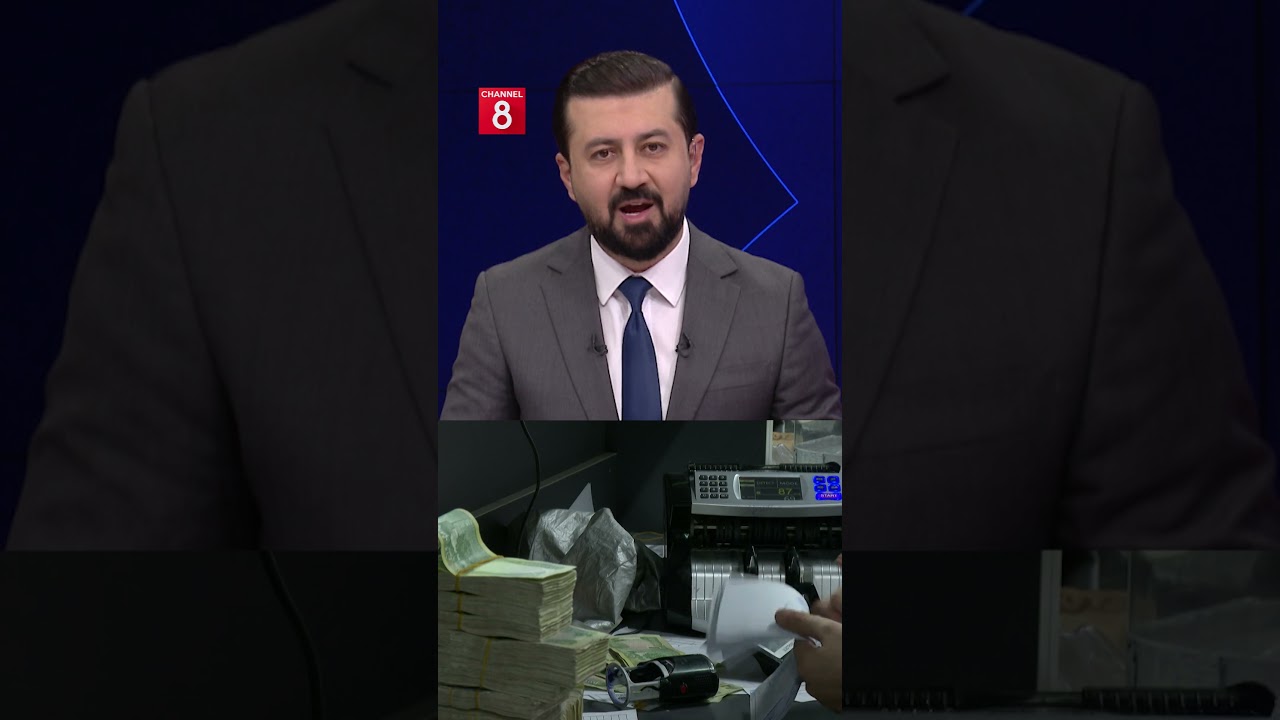 ڤیدیۆ | بژار دەباغ هەواڵی نوێی مووچەی بۆ هێناون: هەفتەی داهاتوو..
