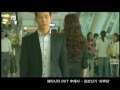 [Air City OST] January - TVXQ / DBSK 