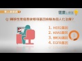 對抗轉移性胃癌　要檢驗HER2的表現