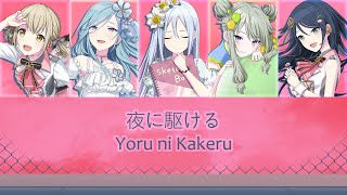 Download lagu [Project Sekai] Yoru ni Kakeru - Full Mix (Kanade, Kohane, Shizuku, Nene, Ichika) [Lyric Video] mp3