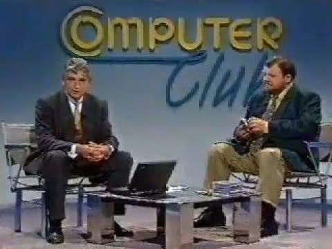 WDR ComputerClub - Dezember 1995