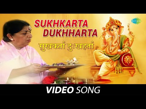Ganpati Aarti | Sukhkarta Dukhharta | Lata Mangeshkar | Devotional Songs | Marathi Songs