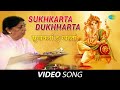 Ganpati Aarti Sukhkarta Dukhharta Lata Mangeshkar Devotional Songs Marathi Songs