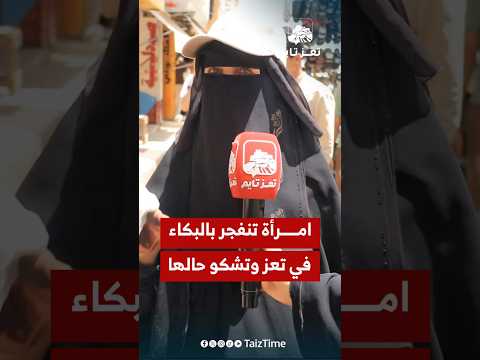 Yemeni Windows Media