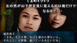 【コメ付き】伝説すぎるクソゲー『四八仮』を実況プレイ【part49】