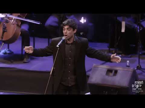 TJOEW w/ Maestro Tom Cohen Ft. Yehuda “Shuky” Shveiky  - Una Rosa Pa Tu Pelo