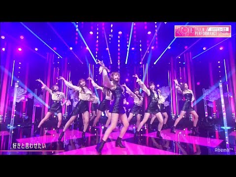 Download Izone Suki To Iwaseta Mp3 Free And Mp4 Download Izone Suki To Iwaseta Mp3 Free And Mp4