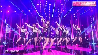 Download lagu 60FPS Interpolated| IZ*ONE (아이즈원) - Suki to Iwasetai | AbemaTV - Special Talk & Performance. mp3