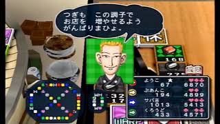 いたスト家庭教師に習ってみた 2 【いただきストリート３】