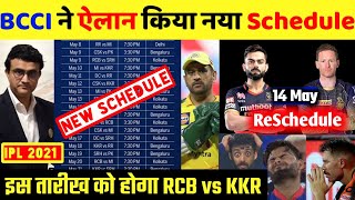 IPL 2021- BCCI announced New schedule of ipl 2021, RCB vs KKR reschedule