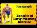 Benefits of early morning excercise, Paragraph, Essay,