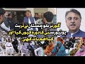 Why Governor Of Balochistan Visited University of Turbat? Watch the Report Gidroshia Point