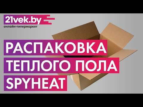Миниатюра изображения товара Теплый пол электрический Spyheat SHD-20-600