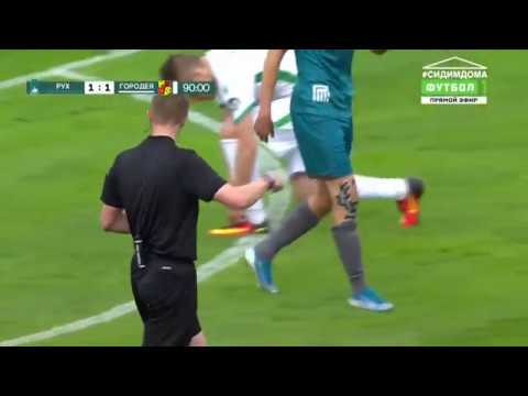 Rukh Brest Vs Gorodeya (1-1) || Belarus Premier League Highlights || May 2nd 2020.