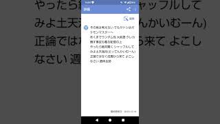 「FLOOR KILLER(フル)」#ナンセンス替え歌 