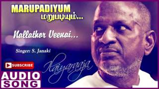 Marupadiyum Tamil Movie Songs  Nallathor Veenai Fu