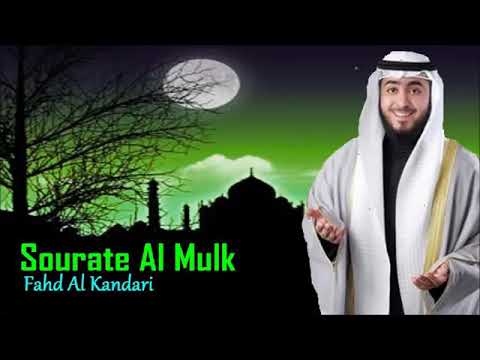 Suratul mulk butifull quran sound by qari fahd al kandari