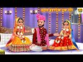 जुड़वा बहनों का एक पति | Judwa Bahno Ka Ek Pati | Hindi Kahani | Moral Stories | Bed