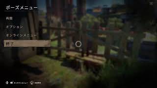 ダイイングライト2