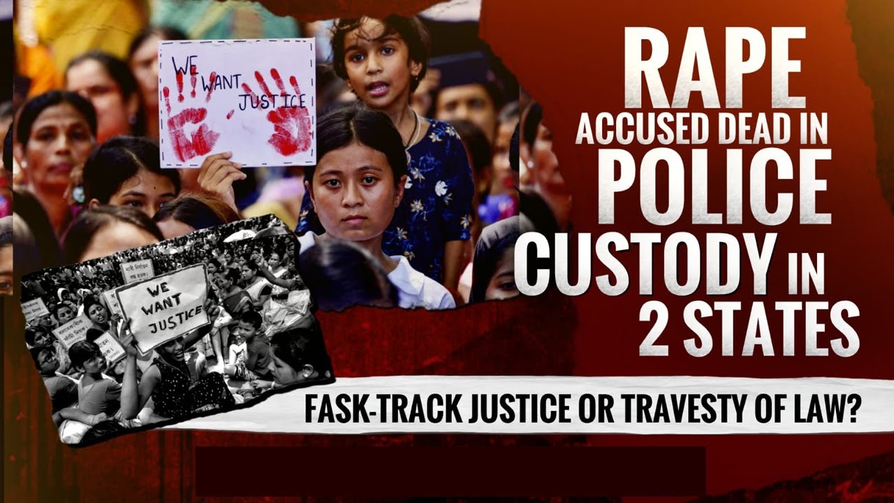 Rape Cases In India | 'Rapists' Die In Custody: Fast-Track Justice Or Travesty Of Law?