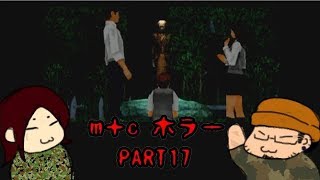 トワイライトシンドローム～再会～ part17